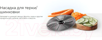 Блендер погружной Garlyn HB-320