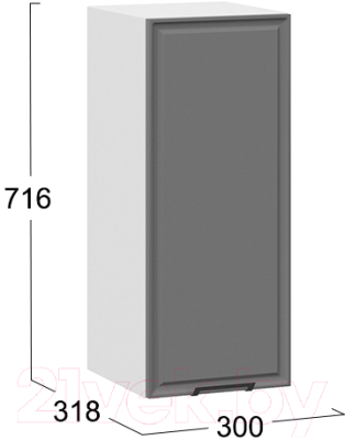 Шкаф навесной для кухни ТриЯ Белладжио 1В3 (белый/софт графит)