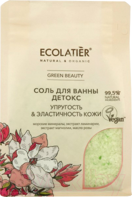 Соль для ванны Ecolatier Green Детокс (600г)