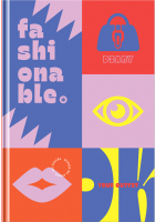 Ежедневник BG Модный / ЕН5т136_лм 11238 (136л) - 