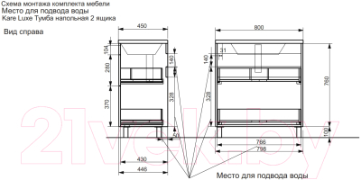 Тумба с умывальником Эстет Kare Luxe / ФР-00005719