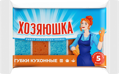 

Набор губок для мытья посуды, 95x65x31