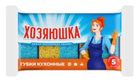Набор губок для мытья посуды Хозяюшка 95x65x35 Крупнопористая (5шт) - 