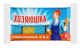 Миниатюра изображения товара Набор губок для мытья посуды Хозяюшка 95x65x35 Крупнопористая (5шт)