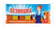 Миниатюра изображения товара Набор губок для мытья посуды Хозяюшка 95x65x30 Волна (7шт)