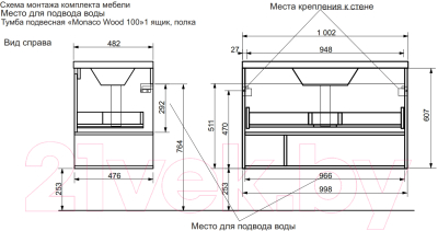 Тумба с умывальником Эстет Monaco Wood / ФР-00010686