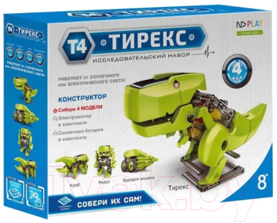 Изображение товара Конструктор электромеханический ND Play Тирекс 4 в 1 / 265612