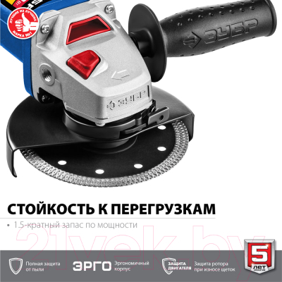 Угловая шлифовальная машина Зубр Профессионал / УШМ-П115-750