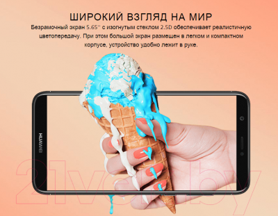 Смартфон Huawei P Smart (синий)