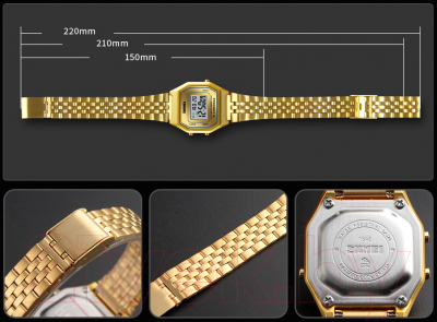 Часы наручные мужские Skmei 1345-2 (золото/белый)