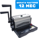 Брошюровщик Office Kit B3430 - 