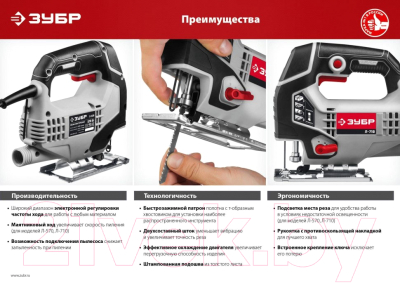 Электролобзик Зубр Л-710