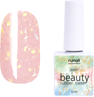 

База для гель-лака RuNail, Beauty Tint Potal Каучуковая цветная №7290