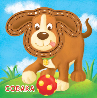 Изображение товара Развивающая книга ND Play Гуляем по дорожкам. Первые слова / 289470