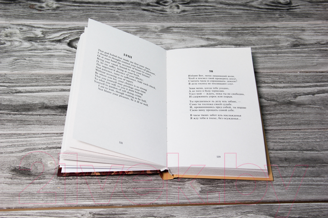 Художественная книга АСТ Сонеты / 9785171390846 (Шекспир У.) — фото 3