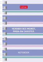 

Блокнот Hatber, Полоски / 80ЗК7В1гр
