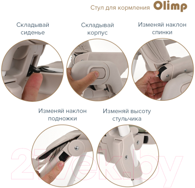 Стульчик для кормления Pituso Olimp / C1-Light Grey (светло-серый/экокожа)