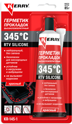 Герметик силиконовый Kerry RTV Silicone KR-145-1 (85г, красный)