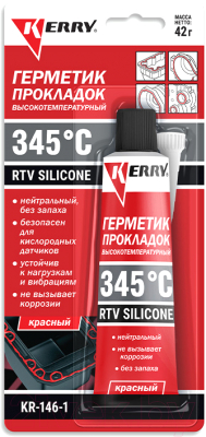 Герметик силиконовый Kerry RTV Silicone KR-146-1 (42г, красный)