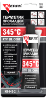 Герметик силиконовый Kerry RTV Silicone KR-146-2 (42г, черный) - 