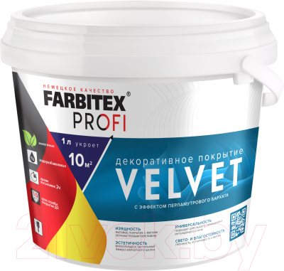 Штукатурка готовая декоративная Farbitex Profi Velvet Эффект перламутрового бархата (800мл, серебро)