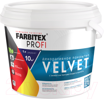 Штукатурка готовая декоративная Farbitex Profi Velvet Эффект перламутрового бархата (3л, серебро)