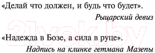 Художественная книга АСТ Приключения майора Звягина (Веллер М.) — фото 2