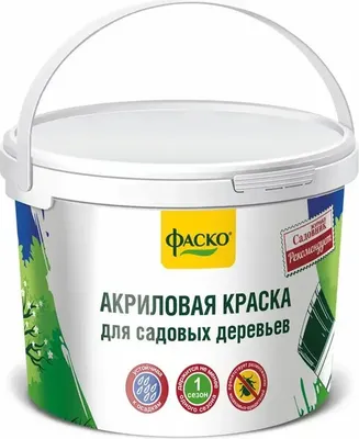 

Краска, Для садовых деревьев