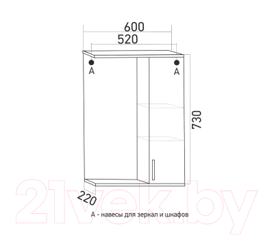 Шкаф с зеркалом для ванной Mixline Мираж 60 R 524724 (с подсветкой)