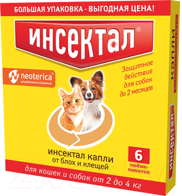Инсектал Для собак и кошек 2-4кг / N111 Капли от блох купить в Минске ...