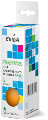 Изображение товара Набор мячей для настольного тенниса Ekipa EP01