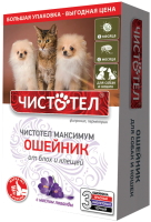 

Ошейник от блох, MAX для собак и кошек / C620