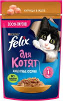 Влажный корм для кошек Felix Аппетитные кусочки с курицей для котят (75г) - 