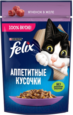 Влажный корм для кошек Felix Аппетитные кусочки с ягненком в желе (75г)