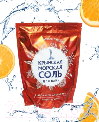 Соль для ванны Крымская соль Морская ароматизированная Апельсин (1.1кг)