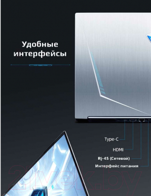 Изображение товара Игровой ноутбук Machenike T58 T58-VBFG651MSX16G512G