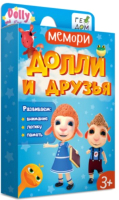 

Развивающая игра Геодом, Мемори. Долли и друзья / 4607177458656