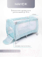 Миниатюра изображения товара Кровать-манеж Amarobaby Happy Place Forest / AMARO-26HPF/19 (голубой)