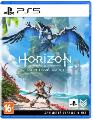 Игра для игровой консоли PlayStation 5 Horizon: Forbidden West (EU pack, RU version)