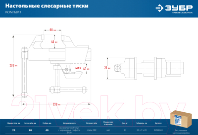 Тиски Зубр Компакт / 32600-63_z01