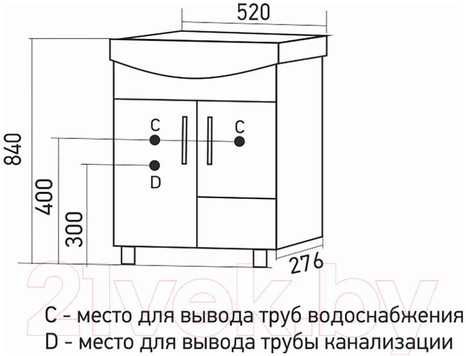 Тумба под умывальник Mixline Веста 52 528382