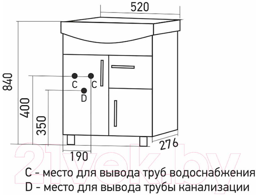 Тумба под умывальник Mixline Комфорт 52 525505