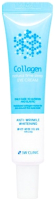 

Крем для век 3W Clinic, Collagen Natural Time Sleep Eye Cream