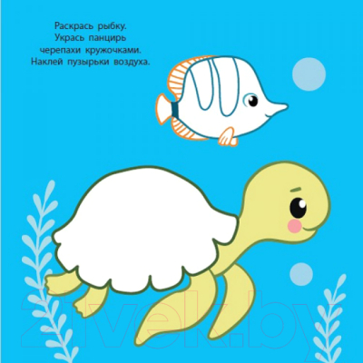 Изображение товара Развивающая книга ND Play Чудесные кружочки для творчества. Давай дружить / 291370