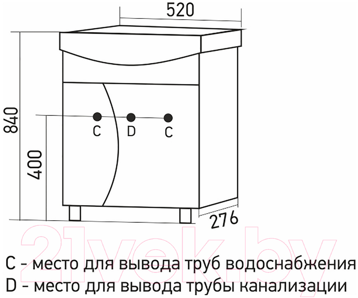 Тумба под умывальник Mixline Эталон 52 525506