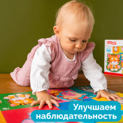 Развивающая игра Baby Toys Maxi. Зоопарк / 02508 (24эл)