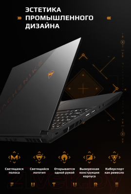Игровой ноутбук Machenike Star 15 S15C-I512450H30504G16G512G
