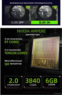 Игровой ноутбук Machenike Star 15 S15C-I512450H30504G16G512G