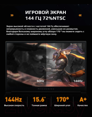 Игровой ноутбук Machenike Star 15 S15C-I512450H30504G16G512G