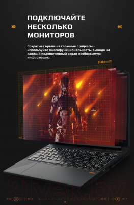 Игровой ноутбук Machenike Star 15 S15C-I512450H30504G16G512G